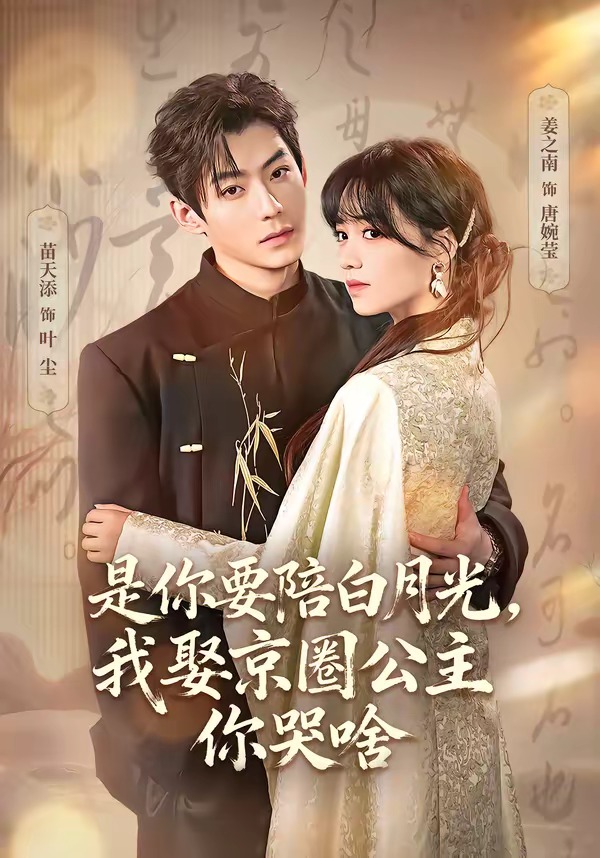 无声交响