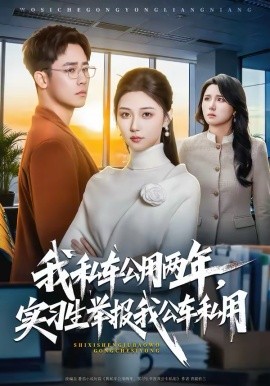 盗梦空间2